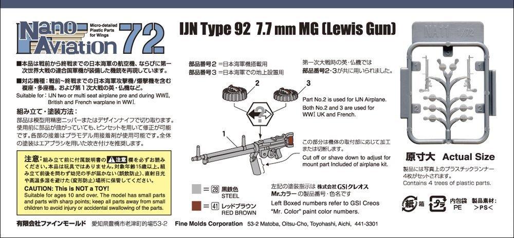 Fine Mold Nano Aviation Series Type 92 Swivel Machine Gun Lewis Machine Gun Plastic Model Parts NA11 1/72 7.7mm