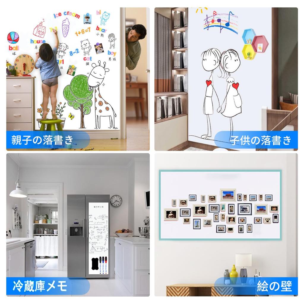 Putenahoto Magnetische und Klebende Whiteboard-Folien, Mehrere Größenoptionen, Deluxe-Set, 100x150cm (Qualifizierte Rechnungen verfügbar)
