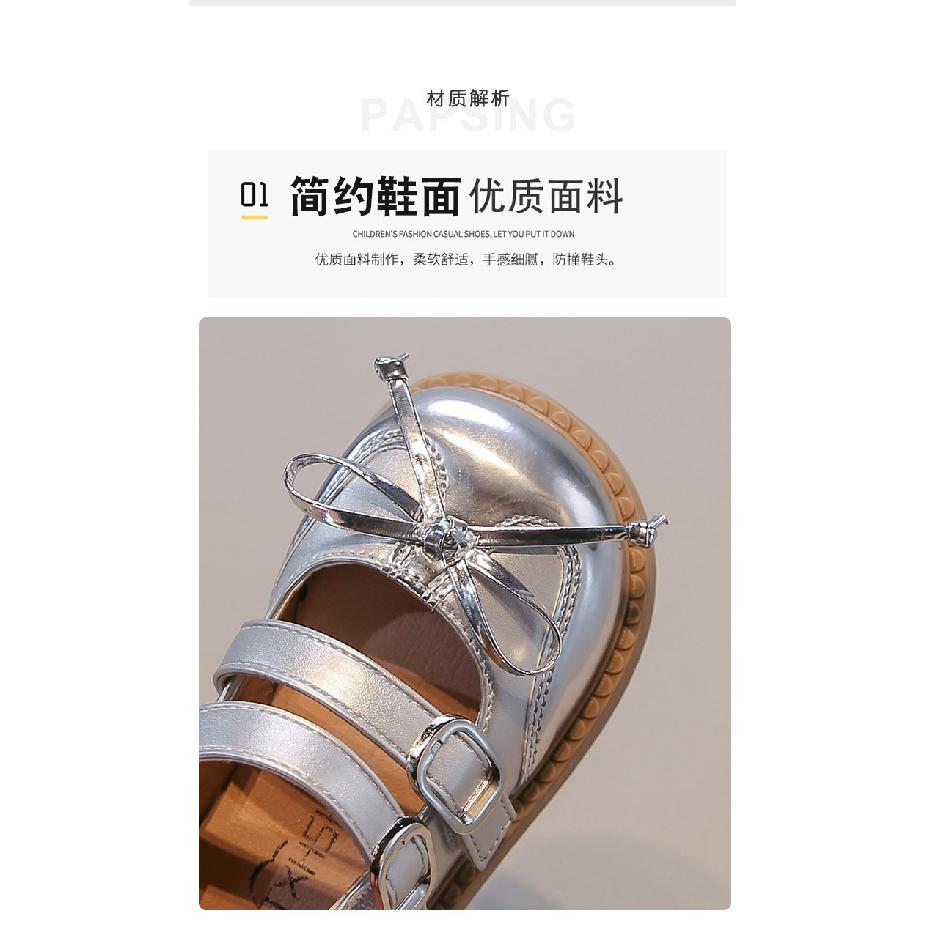 Girls' Princess Shoes Spring and Autumn New Style Baby Girls' Leather Shoes Korean Fashion Princess Shoes British Style Baby Flats