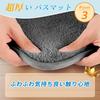 ZPOW Washable Bath Mat Quick-Dry Absorbent Soft Microfiber Hotel Style 40cm x 60cm Gray