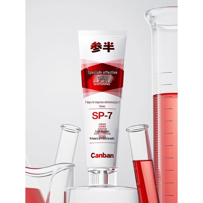 CanBan SP-7 Whitening & Gum Care Fluoride Toothpaste