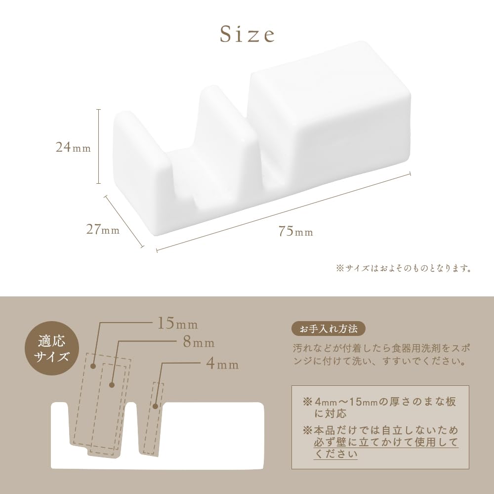Aimedia Cutting Board Cutting Board Cutting Board Mino Made in Chopstick Tool Kitchen Storage Stand, Stand, Stand, Ware, Japan, Simple, Stylish,