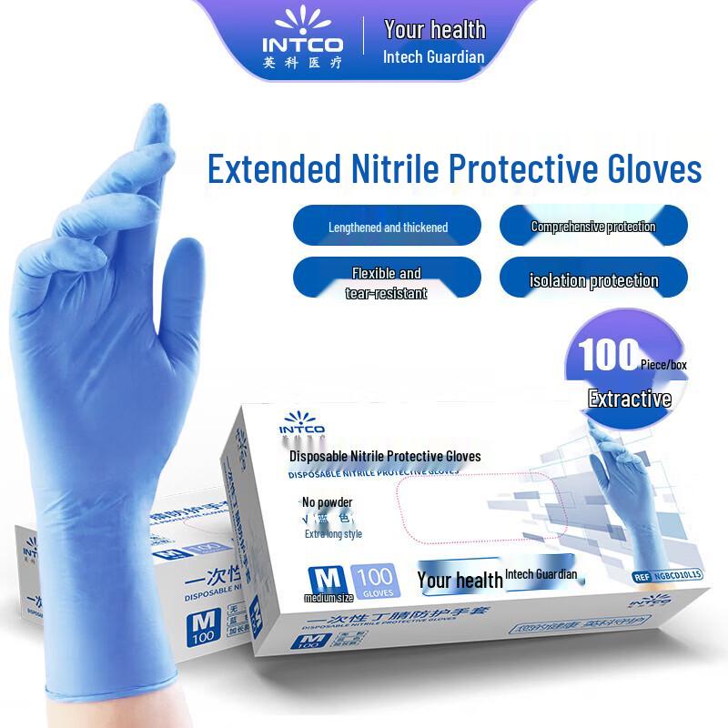 INTCO Disposable Extended Thickened Nitrile Exam Gloves