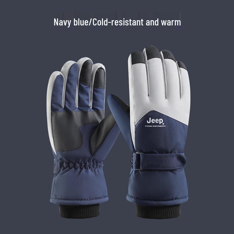 JEEP Winter Sporty Non-slip Insulated Gloves