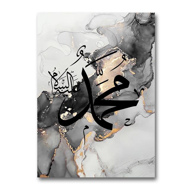 Islamic Calligraphy Gold Black Marble Ayatul Kursi Quran Allah Canvas Painting Posters Print Wall Art Pictures Home Decor No Fra