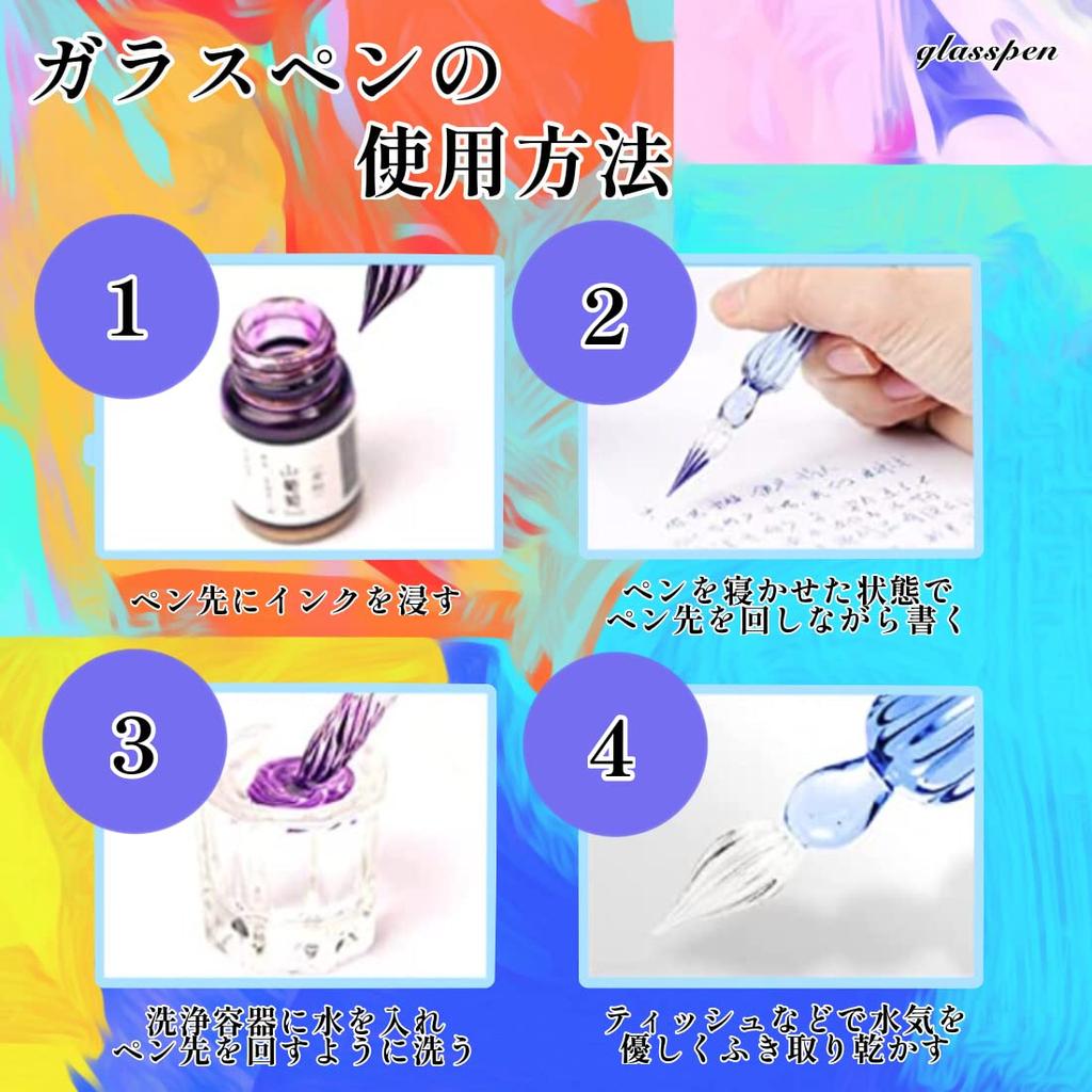 ZAIDEA Glass Dip Fountain Ink Inspected in Japan Pen, Pen, Pen, Clear, 4-Color Set,
