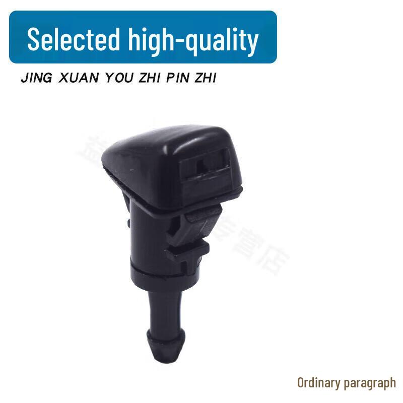 

Hyundai Verna, Mingtu, Lingdong, IX35, IX25, New Tucson, Ruiyi - Wiper Washer Nozzle Head