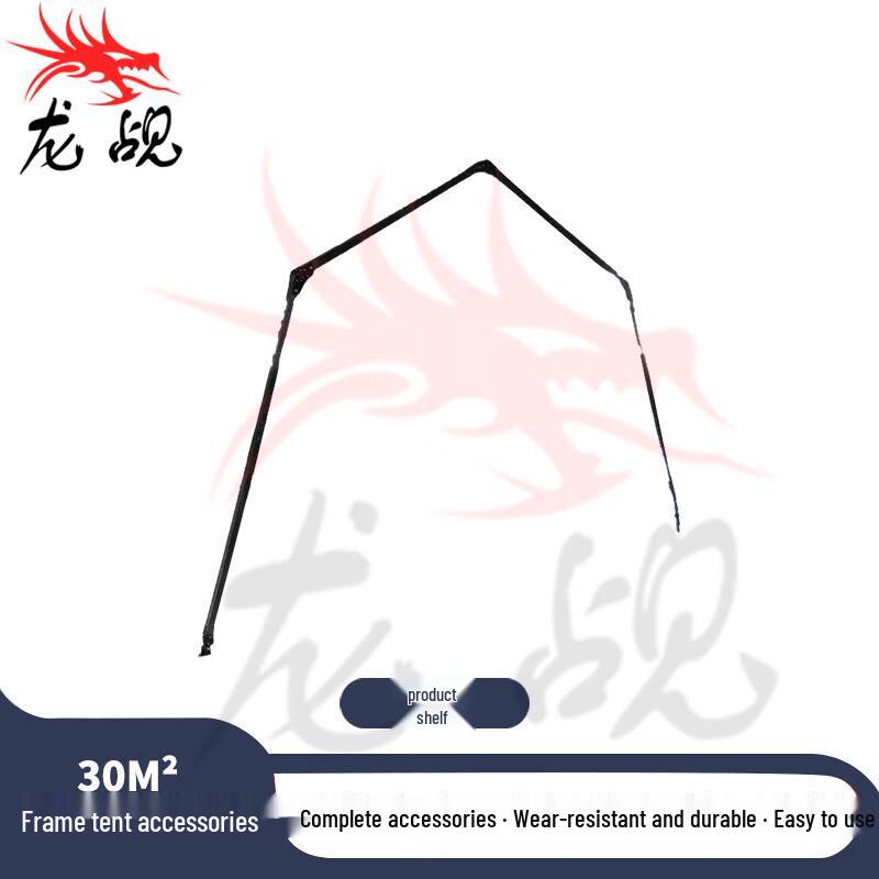Longchan 30 Sqm Frame Tent Gable Frame Accessory