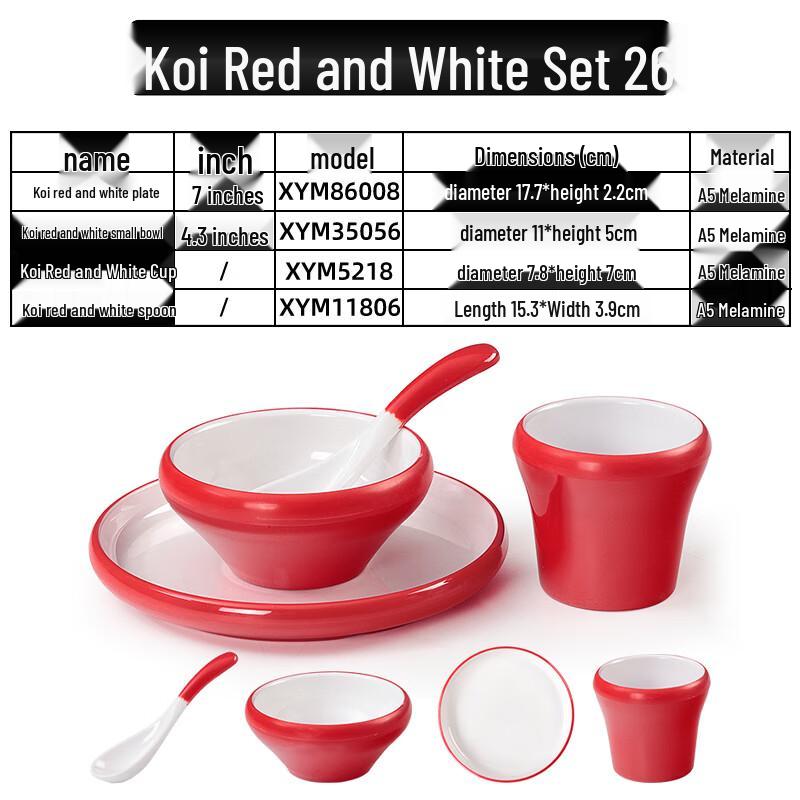 Qianxing Melamine Dinnerware Set