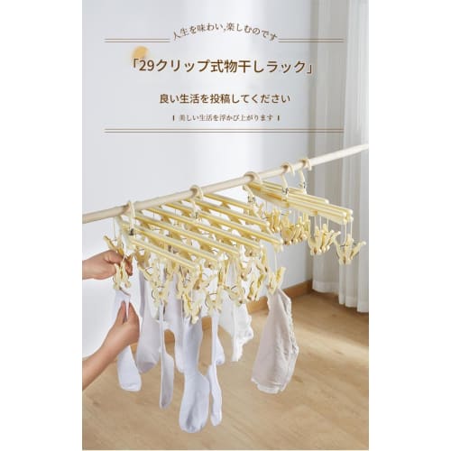 Bivoyud Laundry Hanger with Rotating Rollers, Extendable and Foldable, Easy To Adjust, Space-Saving (Pink, 19 Pinch)