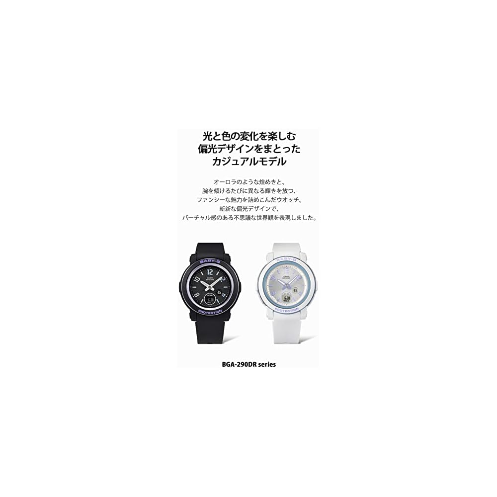 Casio Baby-G Watch (Official Japanese Product) BGA-290DR-1AJF Women's Black