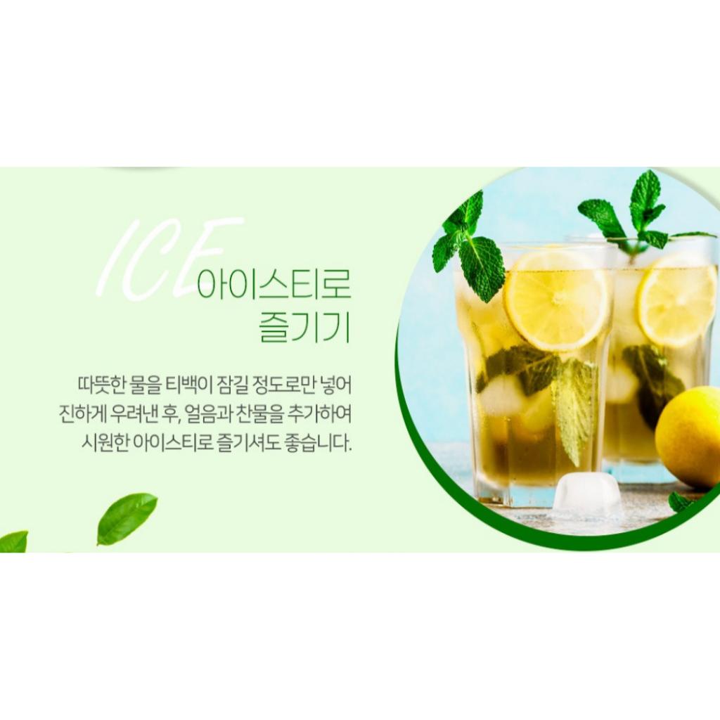 Teazen Organic Jeju Green Tea Bag