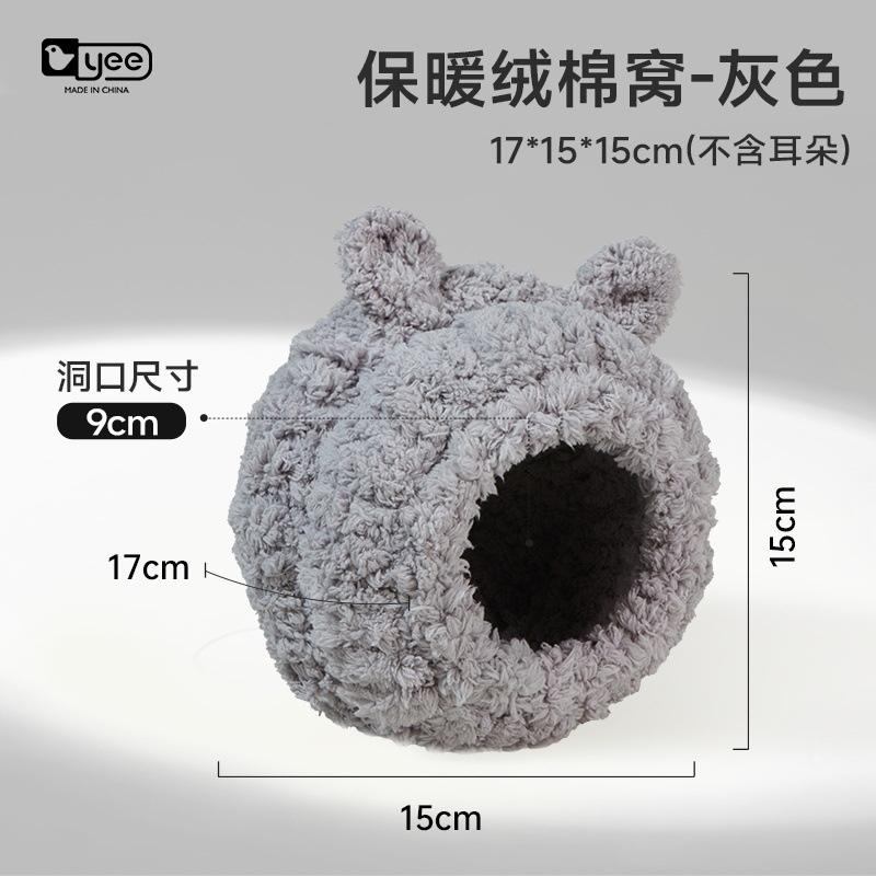 Bird Nest For Birds Parrot Accessories Bird Winter Warm Cotton Nest Thickened Winter Sleeping Nest Bird Accessories For Cages