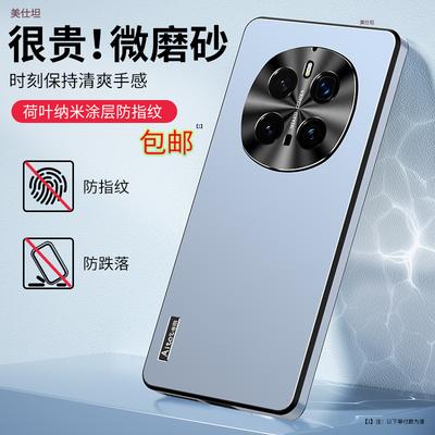 Hüllen für Smartphones – Smartphone-Bumper