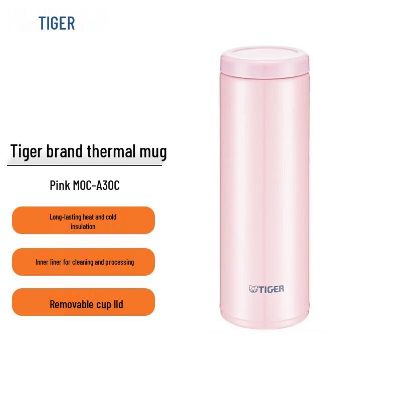 Tiger MOC-A30C Lightweight Stainless Steel Insulated Bottle