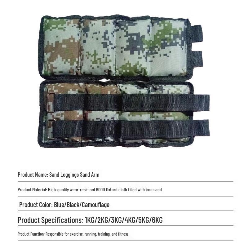 Adjustable Weighted Vests & Ankle Straps