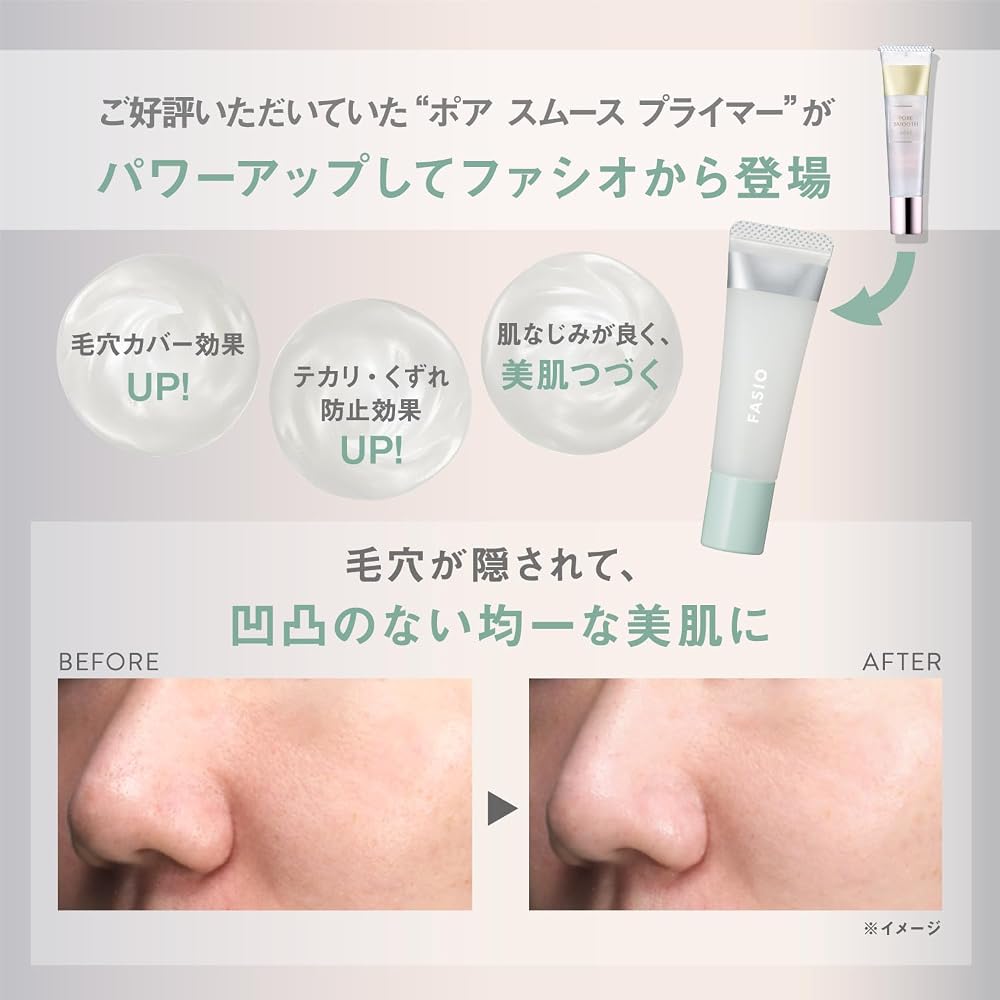 FASIO Pore Smooth Primer 00 Clear White 12g Pore Cover Makeup Base