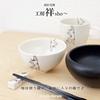 Studio Sho Cat Paw Rice Tiger Hasami Made In Japan J-Kitchens ~ Bowl, Design, Ware,