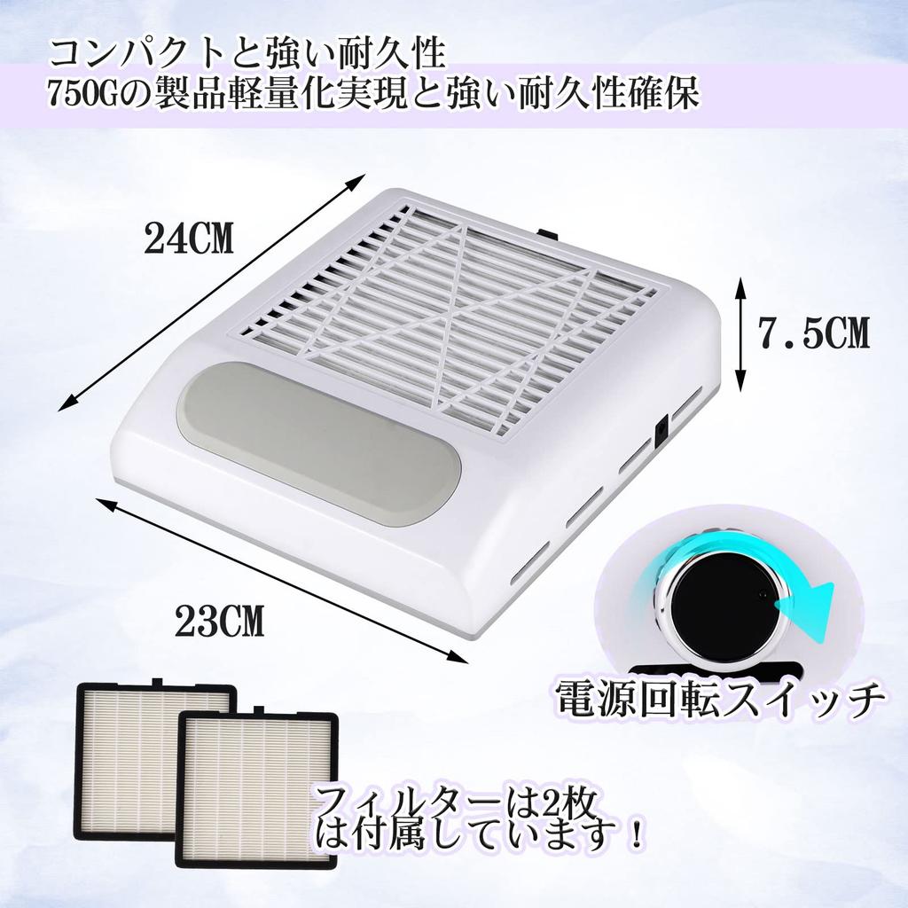 ARREBOL 80W Nail Dust Nail Dust Dust Collector for Gel Nail Nail Powerful 4500 Nail 2 Japanese Instruction Manual No Dust Bag Easy Nail Dust Collector