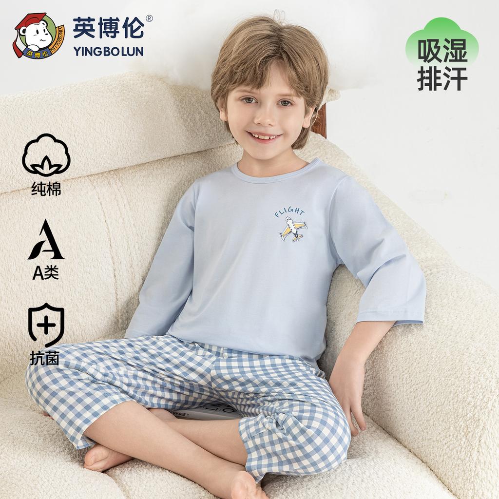 Yingbolun Boys' Air-conditioned Clothes, Pajamas, Spring and Summer All Cotton Children's Home Clothes, Thin Cotton Seven Quarter Sleeve Set