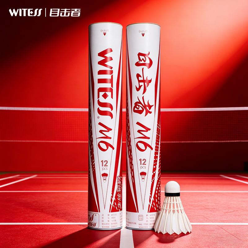 WITESS M6 Shuttlecock 12pcs Bulk Pack Premium Goose Feather Badminton Bird Indoor Outdoor Training Competition