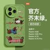 Applicable to Redmi K80pro mobile phone case, new redmiK80 silicone all-inclusive protective case k70 advanced sense k60 thorn