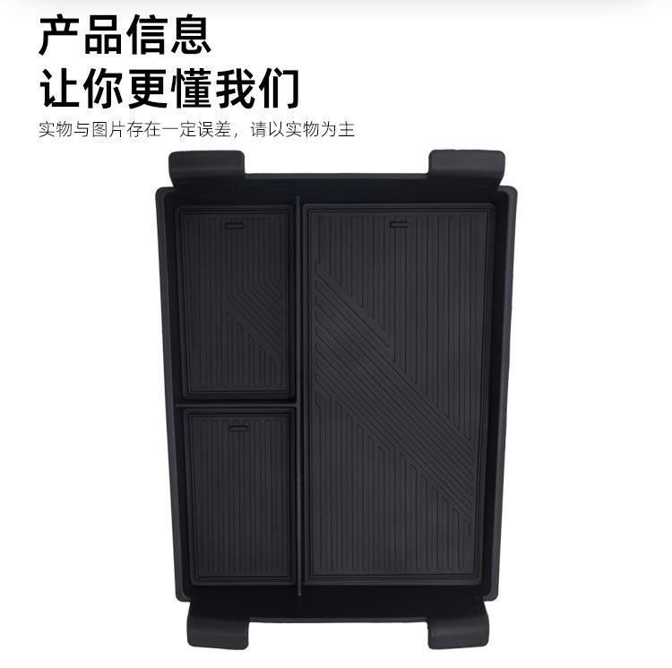 Suitable for 2025 GAC Trumpchi M8 Central Control Armrest Box Storage Box Storage Box Storage Car Supplies