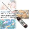 Digital Waterproof Thermometer for Cooking, Oil and Frying, Water Temperature Measurement, -50°C To 300°C.