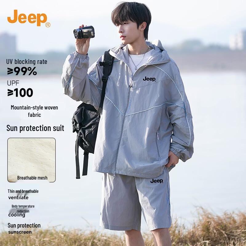 JEEP Men s Ice Silk UPF100+ Sun Protection 2-Piece Set XS
