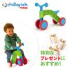 Chillafish Itchi Bitch Green Blue Training Bike CPIB01GLB Authentic & Tricycle/Quadricycle