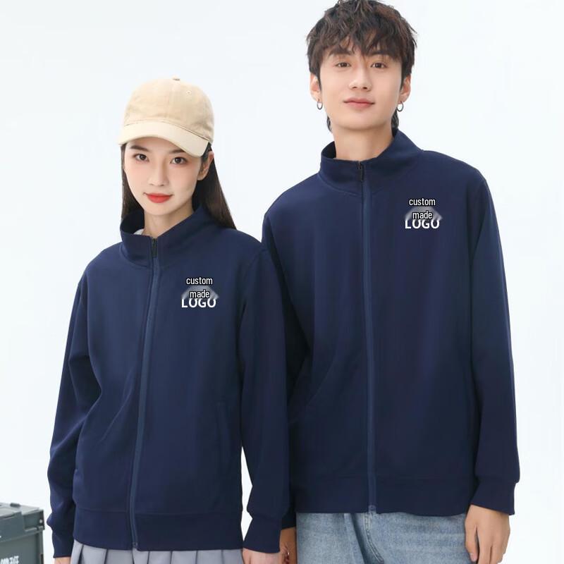 Fengxun Unisex Customizable Workwear Cardigan Sweatshirt