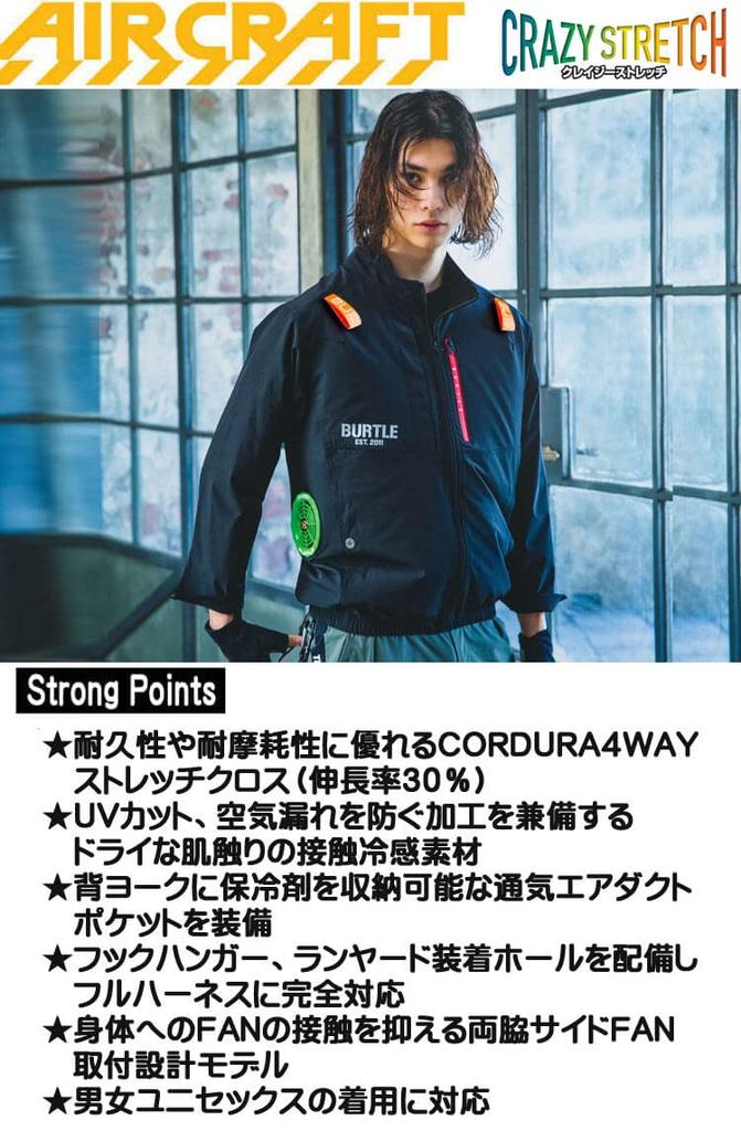 BURTLE Aircraft Workwear Long Sleeve Blouson (without Fan) AC2001 Cordura Aircraft XXL 35 Black