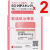 Shionogi Healthcare RD HP Skin Cream 90g Non-steroidal Indications: Xeroderma, Dry Skin In Children, Rough Hands and Fingers, Keratosis of Elbows, Kne