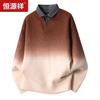 Hengyuanxiang Men's Gradient Collar Knit Sweater