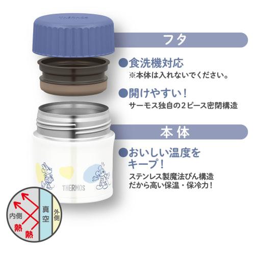 Thermos Vacuum Insulated Soup Jar, 300ml, Disney Blue/Yellow, JBU-302DS BLY