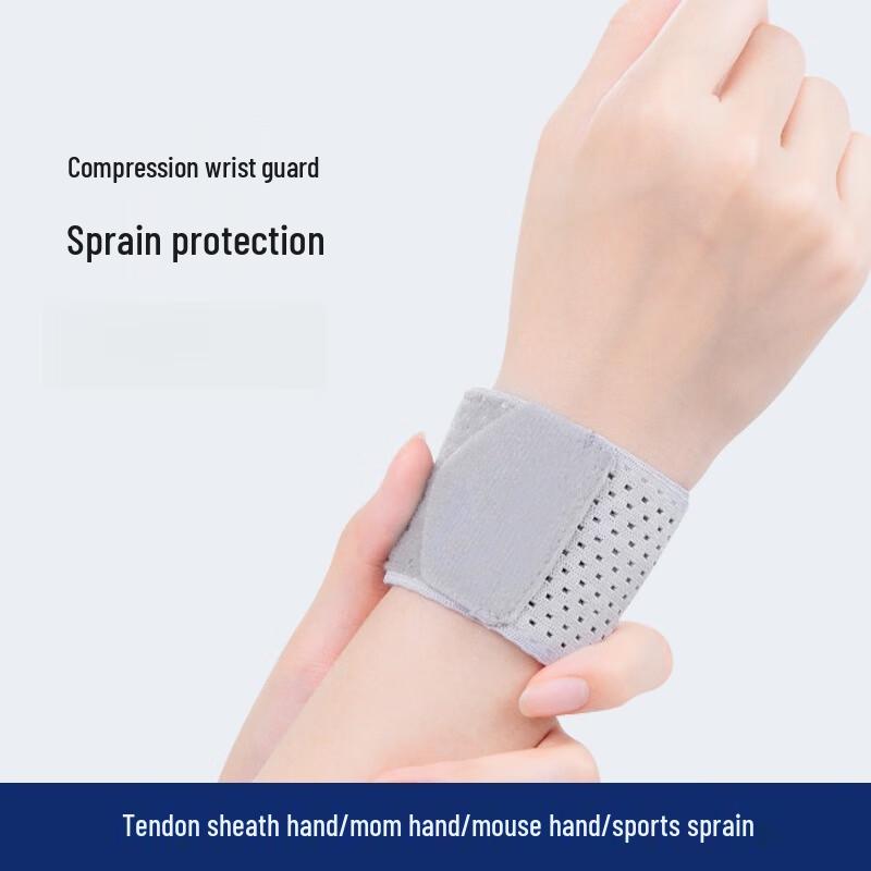 

Yuanzu Sports Wrist Support Brace