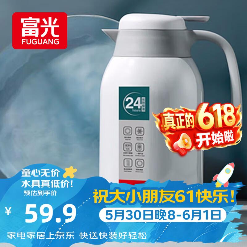 Термос-прессование Fuguan 2,2 л из нержавеющей стали 304