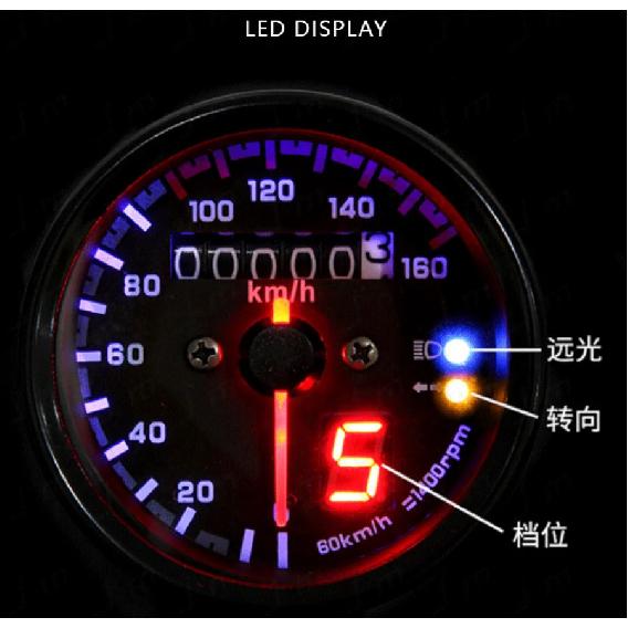 Universal Motorcycle LED Speedometer with Gear Indicator, Retro Modified Meter for Harley, Steed, Diwang