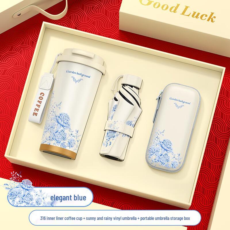 TIANXI Insulated Cup Gift Set