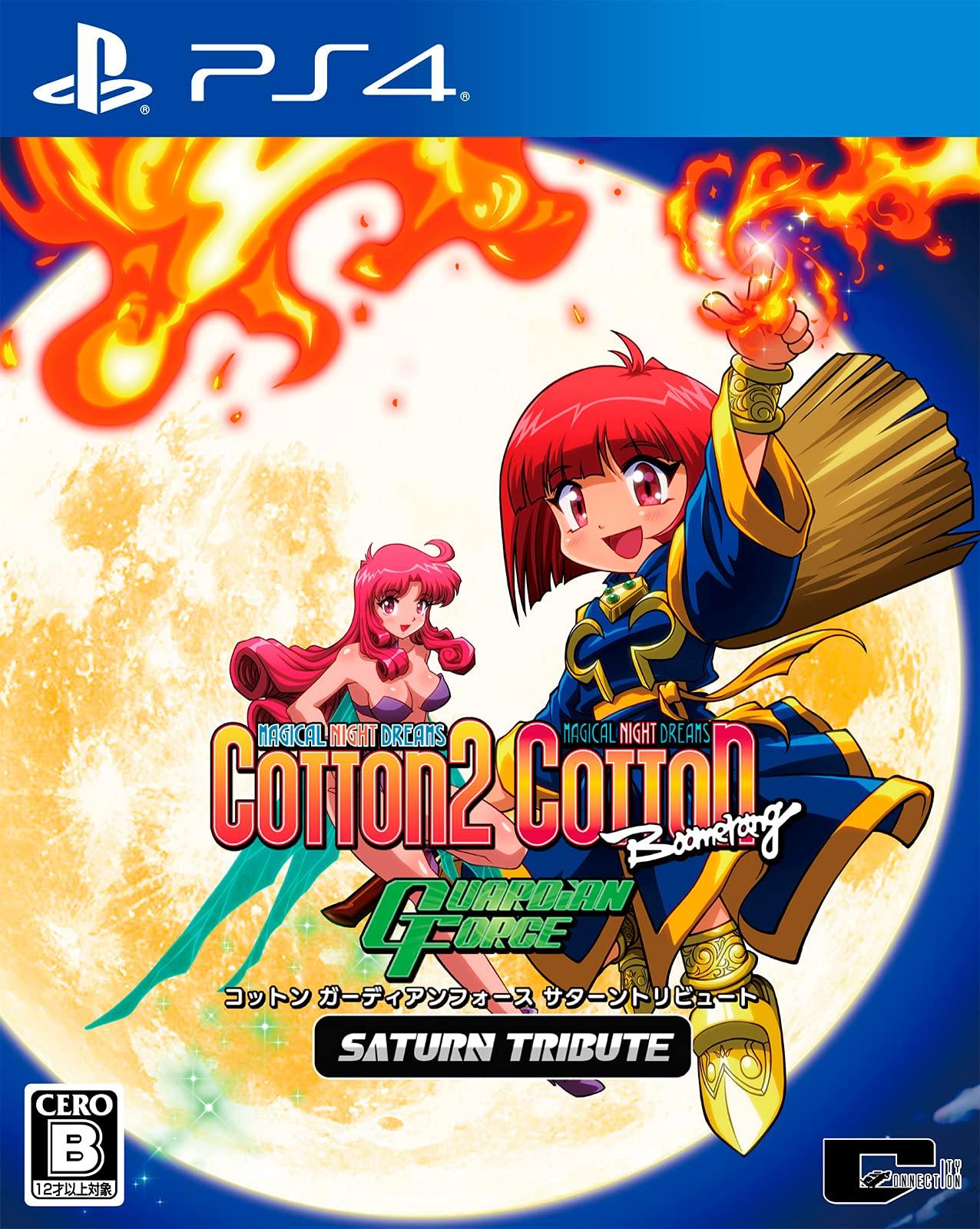 

Ebiten Cotton Guardian Force Saturn Tribute Special Edition Famitsu DX Pack PS4 Version [Amazon.co.jp Exclusive]