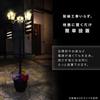 Living Out Solar Street Light with Flower Pot 3 Light Type Black