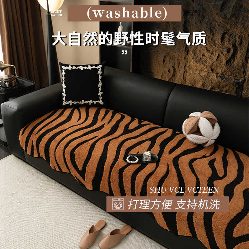 Winter Plush Sofa Cushion Non-Slip Sofa Seat Cushion Advanced Sense  New Sofa Cover Sofa Cover Cover Cloth Towel