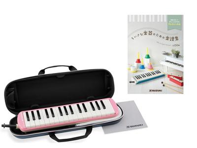 SUZUKI FA-32P Key Harmonica with a Semi-Hard Case for Easy Portability + "Small Instrument Sheet Music Collection" with 150 Songs To Play On the Key