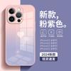 Small Fresh Application Apple 11promax Mobile Phone Case iPhone11Pro/11Pro Gradual Change Love