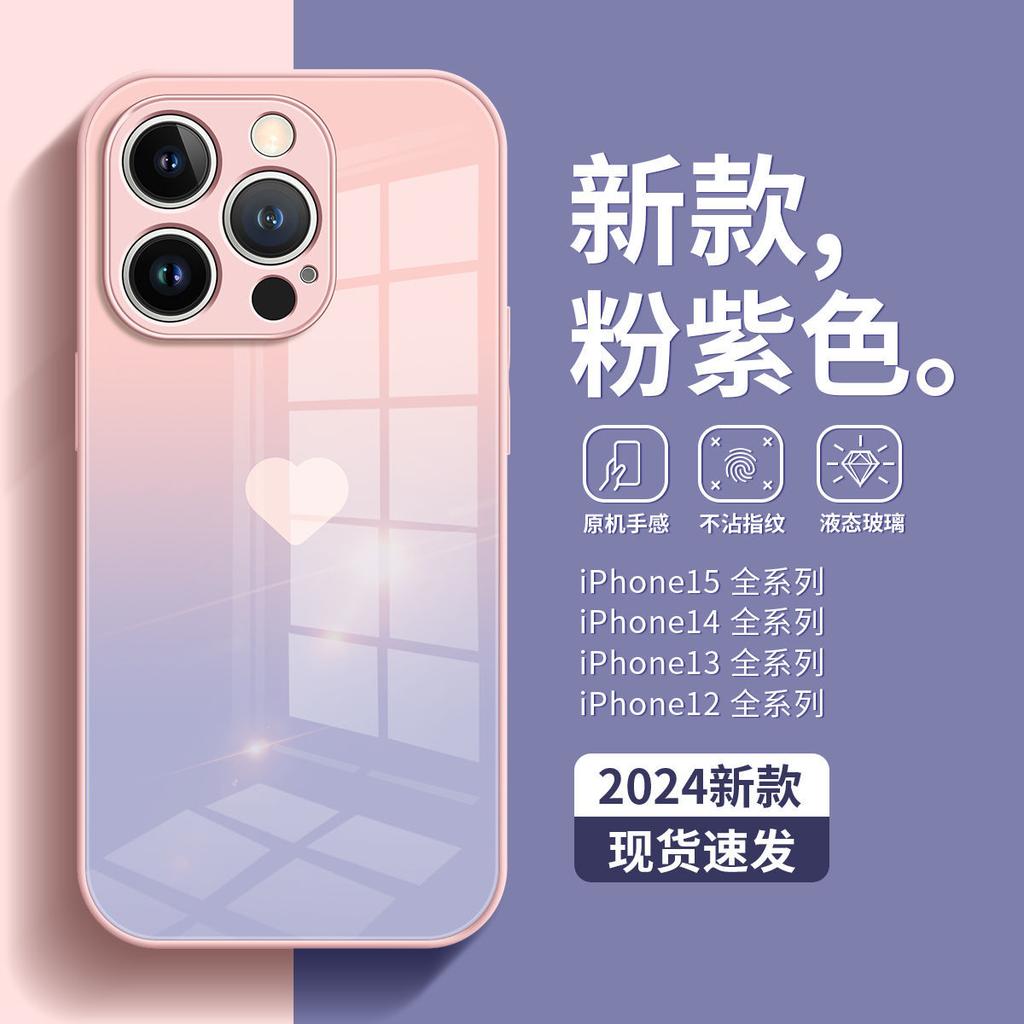 Small Fresh Application Apple 11promax Mobile Phone Case iPhone11Pro/11Pro Gradual Change Love