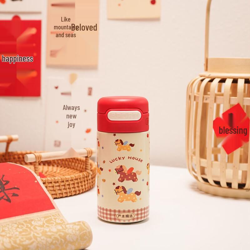 Jun Seventeen Commemorative Insulated Gift Cup 220ML Straw Cup with Ceramic Coating