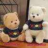 New 23cm Kawaii Stuffed Plush  Sweater Joint Bear Animals Soft Dolls Baby Funny Pet Girls Boys Birthday Gifts Decor