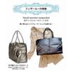 Rootote 1244 Feather-Filled, Freestanding, Horizontal Tote Bag with Shoulder Strap, FE Grande CARO-A (Forest Green)