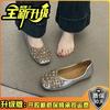 Crystal full diamond flat-soled single shoes inner height increase women's shoes summer high-end commuting ladyshoes