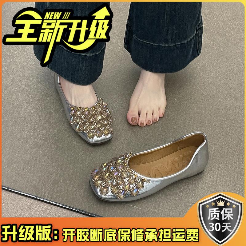 Crystal full diamond flat-soled single shoes inner height increase women's shoes summer high-end commuting ladyshoes